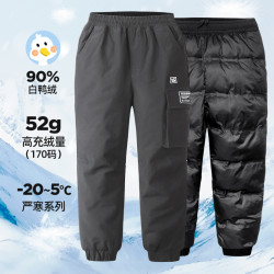 斯博兰帝 男女童羽绒裤加厚宝宝裤子外套冬季中大童ELDT6849