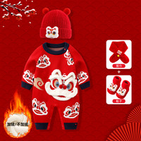 婴儿新年装连体衣冬装马年男宝宝加绒加厚满月百天喜庆过年衣服女