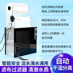 CoralBear底缸自动滤布过滤器干湿分离自动分离垃圾过滤器高效