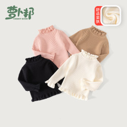 D303女童针织衫木耳边毛衣女宝宝洋气韩版秋冬季打底衫保暖半高领