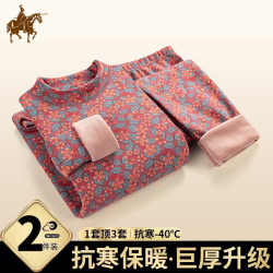 保罗冬季女士奥粒绒保暖内衣秋衣加绒加厚秋季中年打底奥粒绒套装