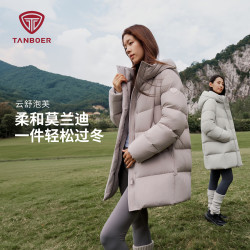 坦博尔 26年新款中长款连帽泡芙羽绒服女冬天保暖时尚通勤外套TB62530722 煦岩玫瑰 XS (155)