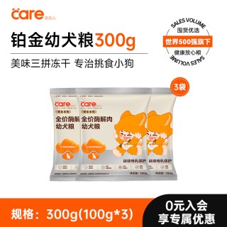 88VIP：好主人 铂金系列狗粮泰迪柯基比熊博美金毛通用奶糕幼犬专用2kg