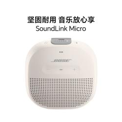 BOSE SoundLink Micro 博士蓝牙扬声器