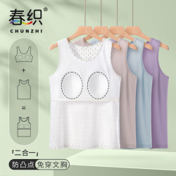 春织 妈妈纯棉防凸点背心免穿文胸打底无袖一体式带胸垫老人汗衫夏薄款