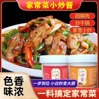 重庆家常菜调料小炒酱烧菜回锅肉家庭爆炒酱汁桶装