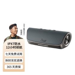 Cleer STAGE智能蓝牙音箱户外便携式防水无线音响家用派对低音炮