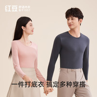 Hodo 绒肤感衣男女款棉莫圆领柔软舒适薄款内衣打底秋衣秋裤3N127