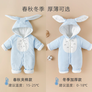 宜爽儿 婴儿连体衣宝宝可爱爬服儿童哈衣萌装新生儿加厚秋冬季棉款连帽