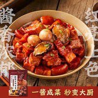 燕壹壹 0添加 红烧王调味酱红烧肉排骨通用酱汁家用酱料包腌料配料