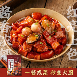 燕壹壹 0添加 红烧王调味酱红烧肉排骨通用酱汁家用酱料包腌料配料