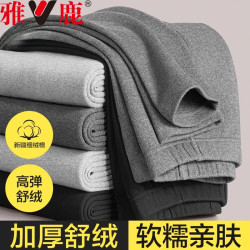 雅鹿 V/雅鹿秋裤冬款男士纯棉100%全棉保暖裤冬季薄款亲肤打底线裤保暖