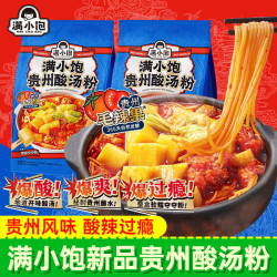 满小饱 贵州酸汤粉酸辣速食泡面袋装螺蛳粉食品夜宵