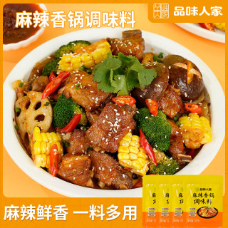 品味人家 麻辣香锅调味料鲜香麻辣炒制干锅酱一料多用60g/袋C