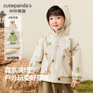 咔咔熊猫 婴儿衣服连帽加绒外套冬装秋冬宝宝儿童保暖冬季上衣Y9328
