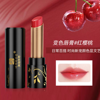 不掉色补水防干裂润唇膏正品变色唇膏保湿滋润润唇口红