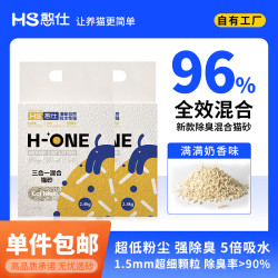 憨仕 豆腐混合猫砂豆腐猫砂混合型除臭低尘四合一膨润土猫沙4.8斤吸水