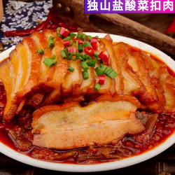 贵州独山盐酸菜扣肉虎皮五花肉扣碗千张酸菜扣肉盐菜扣肉