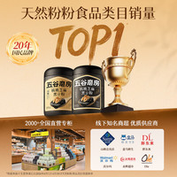 五谷磨房 黑之养 核桃芝麻黑豆粉 600g