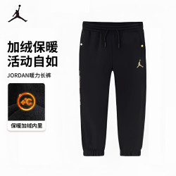 AIR JORDAN 童装男女童秋冬休闲针织加绒运动长裤C801