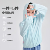 笛莎 儿童防晒衣女童户外透气连帽长袖薄款防晒服上衣-732423404