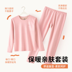 棉致 女大童秋衣秋裤套装儿童发育期家居服生羊毛蚕丝男童保暖内衣