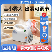 淳紫乐康 医用压缩式雾化器 家用儿童成人