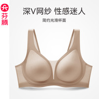 芬腾 内衣女上托聚拢防下垂光面舒适文胸无钢圈收副乳胸罩
