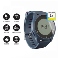 迪卡侬 W100 运动手表 8539878 蓝色 42mm