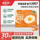 百亿补贴：德青源 叶黄素富硒礼盒装鸡蛋可生食高品质鸡蛋新一整箱礼盒30枚