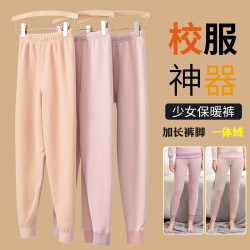 缇恩曼 保暖裤少女加厚加绒德初高中生学生秋裤女大童冬季打底棉毛裤线裤
