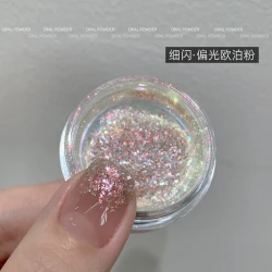 网红美甲极光欧泊粉超薄冰晶幻彩仙女细闪偏光云锦闪粉指甲装饰品