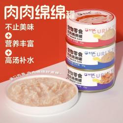 卷尾巴 猫罐头通用85g营养湿粮鸡肉白肉补水发腮增肥猫咪零食6罐装