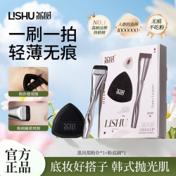 荔树 黑凤梨气垫粉扑推荐超软服帖遮瑕定妆不吃粉底液化妆刷修容刷