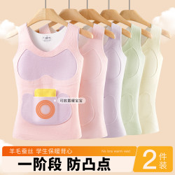 一阶段发育期少女保暖背心女童儿童打底衣防凸点ZH