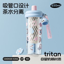 炊大皇 随行吸管杯子tritan塑料水杯新款女生儿童上学专用