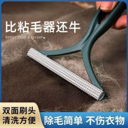 宠物粘毛器刮毛器猫毛清理器猫用除毛黏狗毛地毯除毛刷去毛耐用
