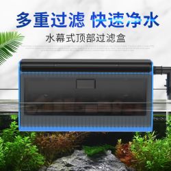 昇业】过滤器滴流盒过滤盒上滤抽屉式滴流盒小型免换水可壁挂式