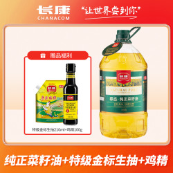 长康 纯正菜籽油5L装一级压榨菜籽油家用厨房物理压榨食用油