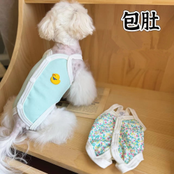 24新款狗衣服春秋季保暖猫咪居家服中小型犬幼犬护肚包肚四腿裤