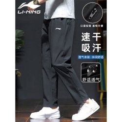 李宁 速干透气 黑色 XL 运动长裤
