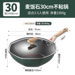 美厨 不粘炒锅 精铁不粘涂层炒锅锅具带盖 燃气电磁炉通用 (绿色) MCC2633 30cm