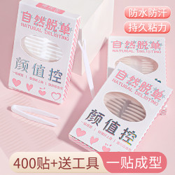 蜜束 蕾丝隐形双眼皮贴女自然无痕持久定型防水轻薄女@