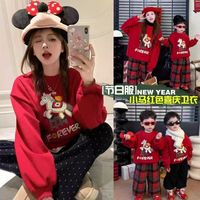 2026新款儿童拜年服红色卫衣男女童加绒加厚保暖衣