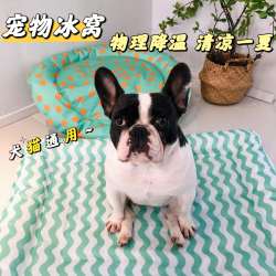 宝莱美露 宠物狗狗猫咪夏季降温解暑舒服清凉冰窝冰垫狗猫窝