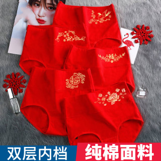 本命年红色高腰女士纯棉内裤女款网红爆款性感女性大码三角裤正品