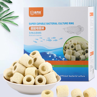 渔门匠超能培菌环细菌鱼缸水族观赏鱼过滤材料硝化细菌净水养鱼