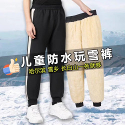防寒冲锋棉裤儿童外穿哈尔滨保暖男童女童中大童加绒加厚保暖裤