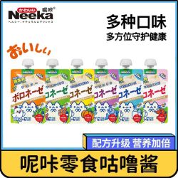 呢咔 猫咪零食肉肉酱咕噜增肥发腮猫罐头肉泥湿粮补水
