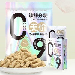 路斯 0天价全价主食冻干生骨肉成猫粮幼猫狗全阶段